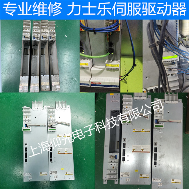 力士樂驅(qū)動器常見故障報警(fxxxx)系列維修