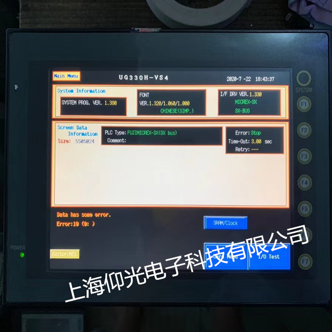 富士UG430H觸摸屏常見(jiàn)故障分析及維修