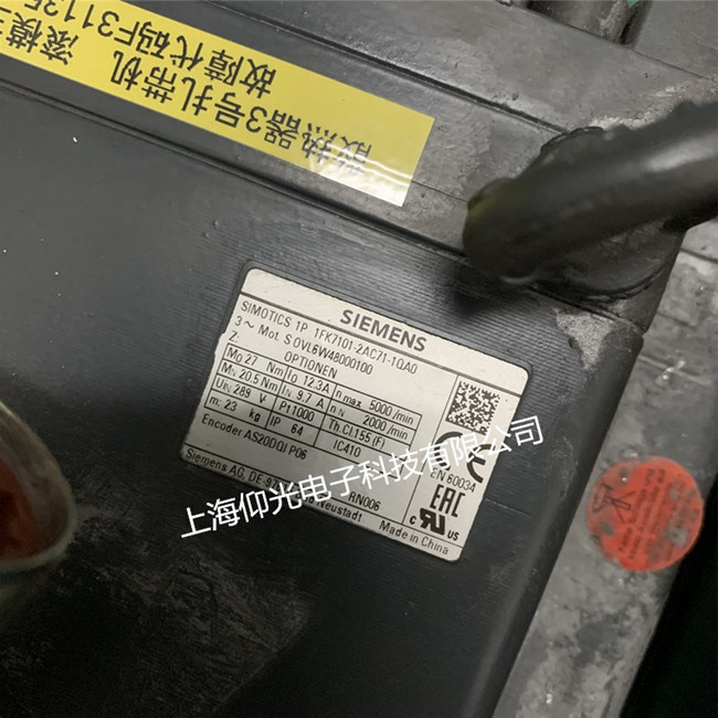注塑機西門子伺服電機維修 1FK7101-2AC71-1QG0抱閘 編碼器報警修理