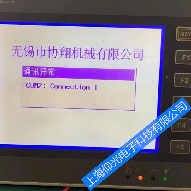 海泰克觸摸屏常見故障分析及解決辦法