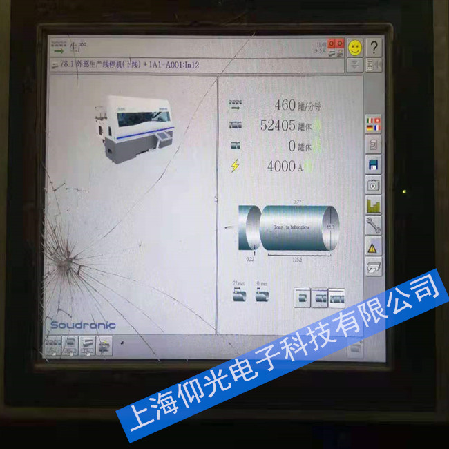 貝加萊觸摸屏碎屏維修4PP320.0571-01當(dāng)天好仰光
