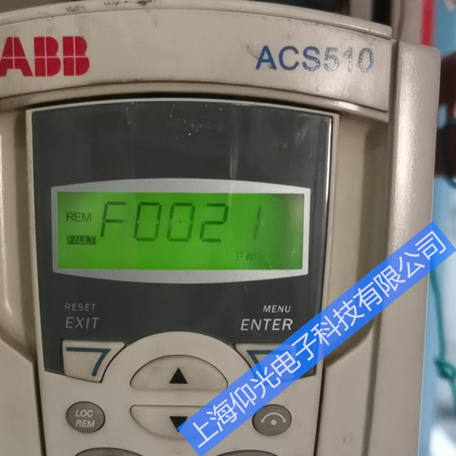 ABB變頻器維修 510報(bào)警F0021維修方法