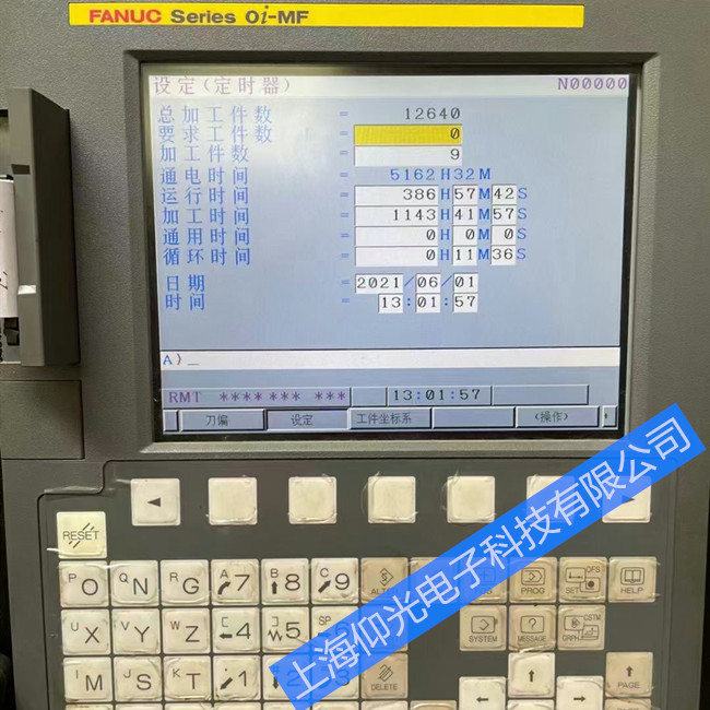 發(fā)那科數(shù)控過熱報(bào)警號741/742維修上海