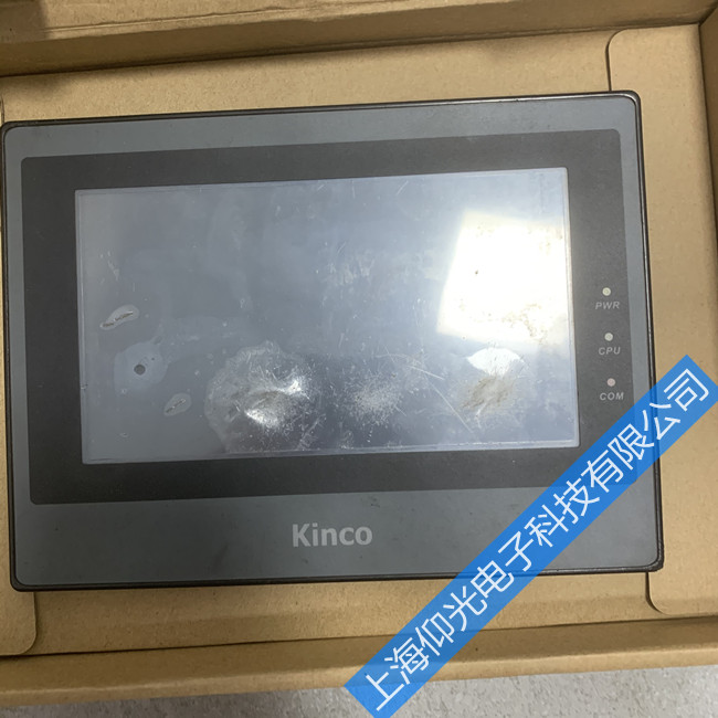 kinco步科觸摸屏維修中心