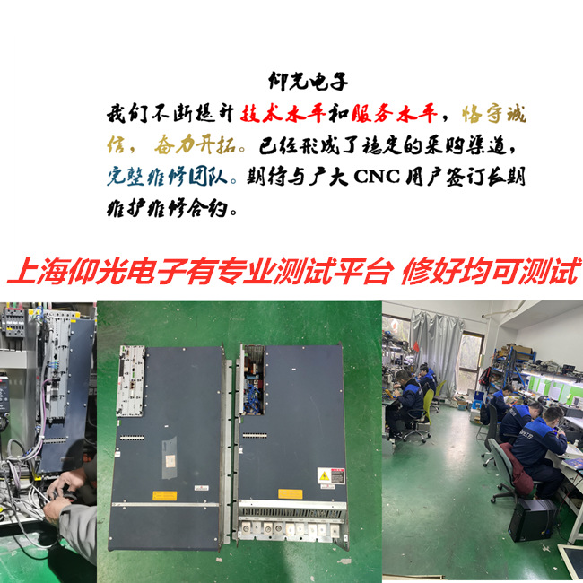 鮑米勒伺服驅(qū)動器IGBT模塊損壞維修電話