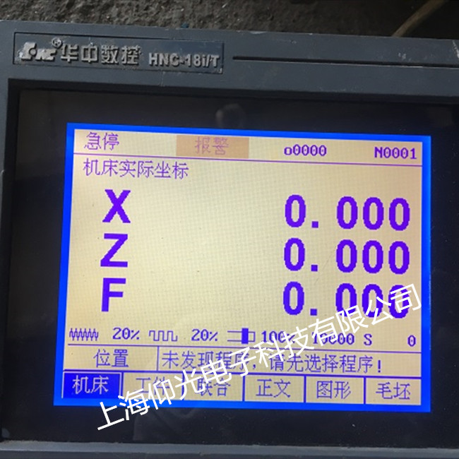 數(shù)控機(jī)床常見(jiàn)故障類(lèi)型分類(lèi)解析